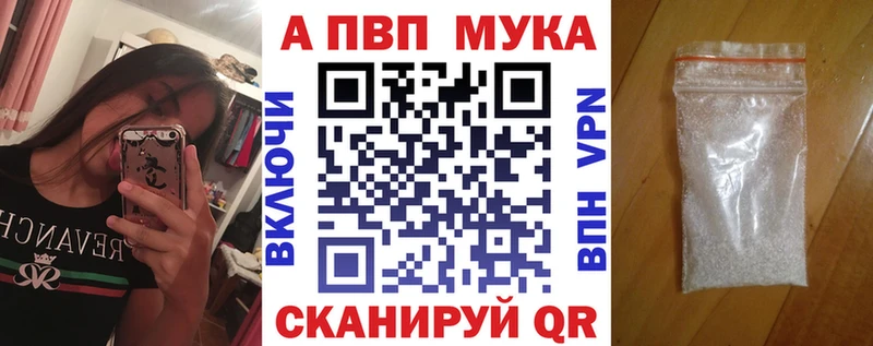 Alfa_PVP VHQ Кашира