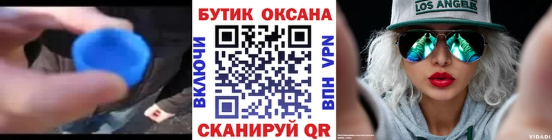 цена наркотик  МЕГА зеркало  БУТИРАТ BDO 33%  Кашира 