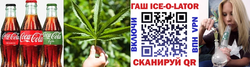 Canna-Cookies конопля Кашира