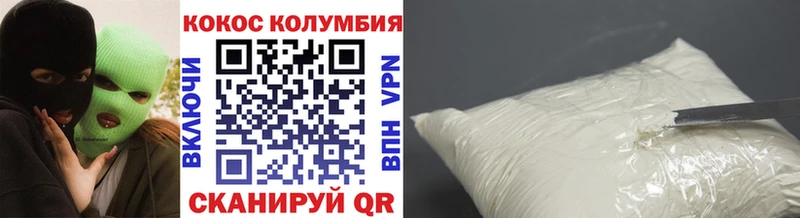 Cocaine Боливия  наркотики  Кашира 