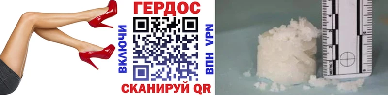 Героин афганец  продажа наркотиков  Кашира 