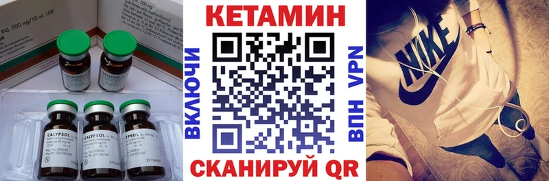 закладки  Кашира  КЕТАМИН ketamine 