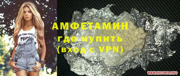 ALPHA PVP Баксан