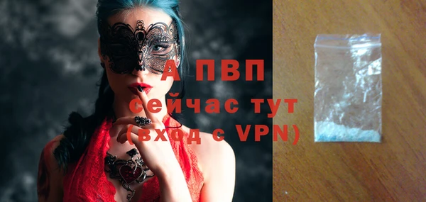 метадон Беломорск