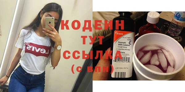 прущие грибы Балабаново