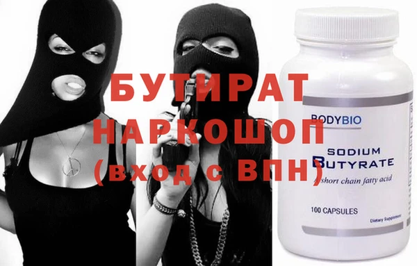 ALPHA PVP Баксан