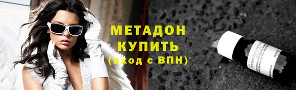 ALPHA PVP Баксан