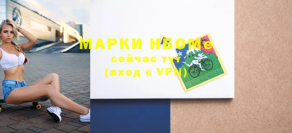 COCAINE Белокуриха