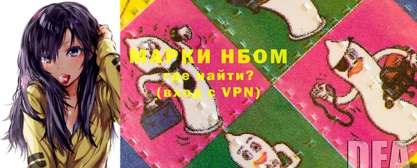 метадон Беломорск