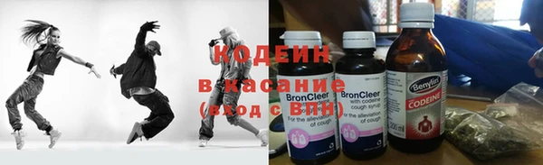 мефедрон Арсеньев