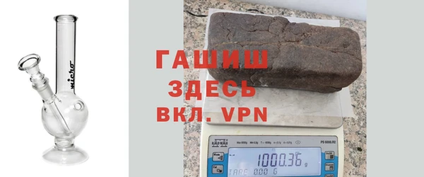 ALPHA PVP Баксан