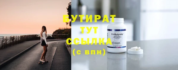 прущие грибы Балабаново