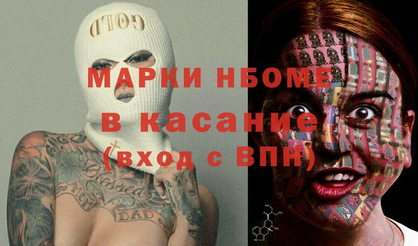 COCAINE Белокуриха