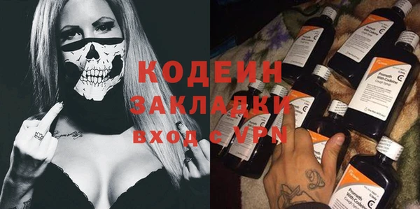 COCAINE Белокуриха