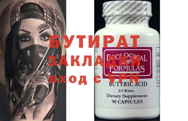 mix Балахна