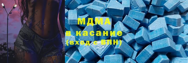 метадон Беломорск