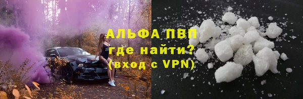 COCAINE Белокуриха