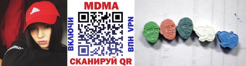 omg сайт Кашира MDMA молли