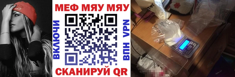 наркотики Кашира Меф кристаллы