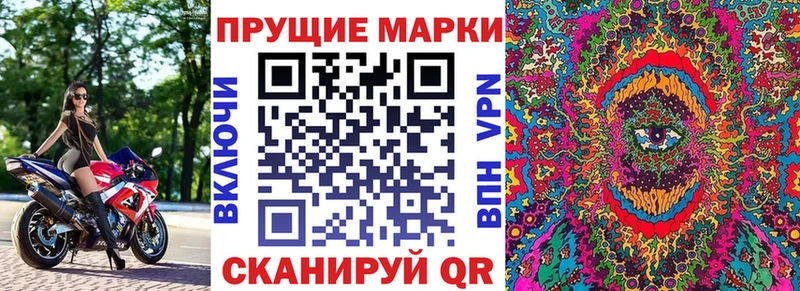 Наркотические марки 1,5мг  Кашира 